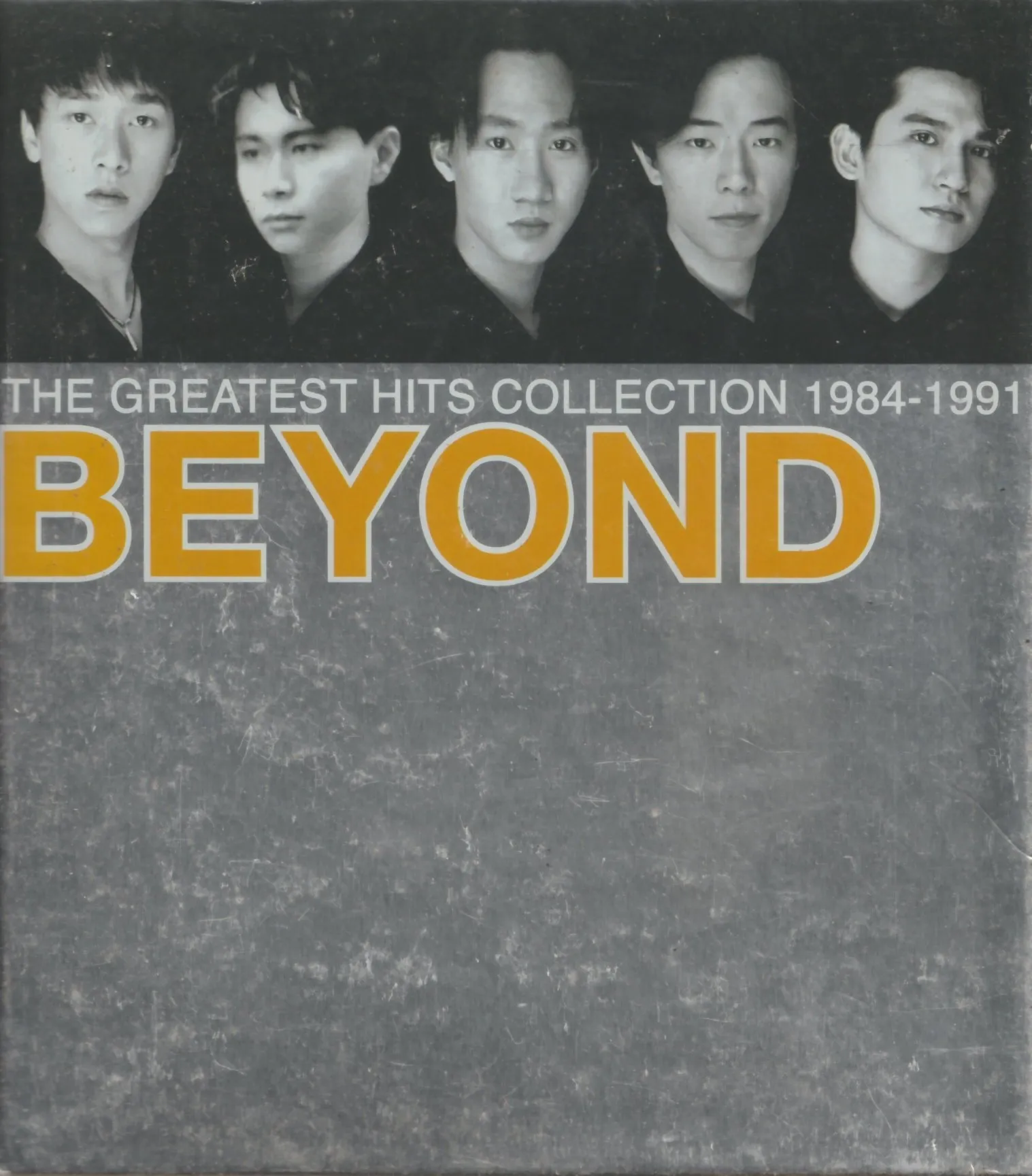 原來 The Greatest Hits Collection 1984-1991 - Beyond 1999 粵語 精選輯