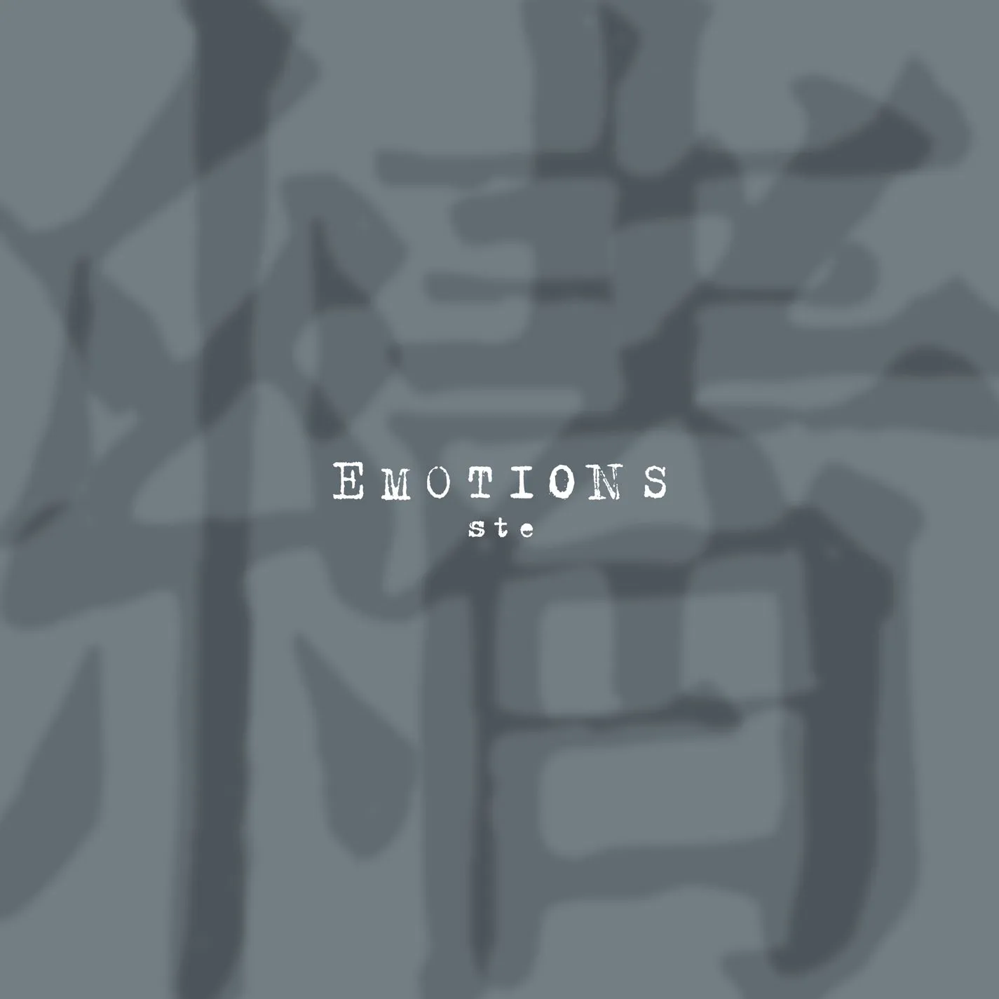 情緒 - 黃家強 2015 純音樂 專輯