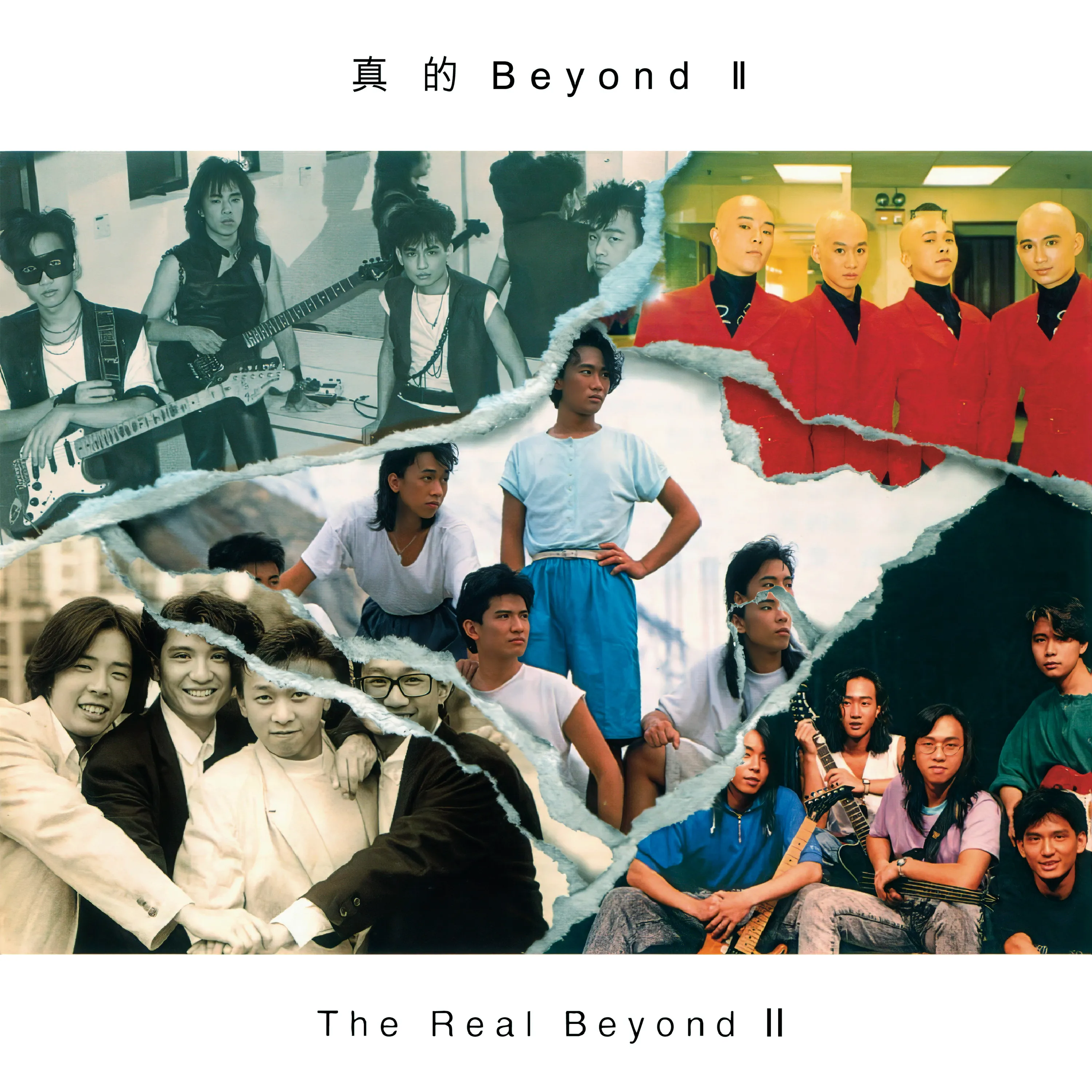 真的Beyond 2 - Beyond 1998 粵語 精選輯