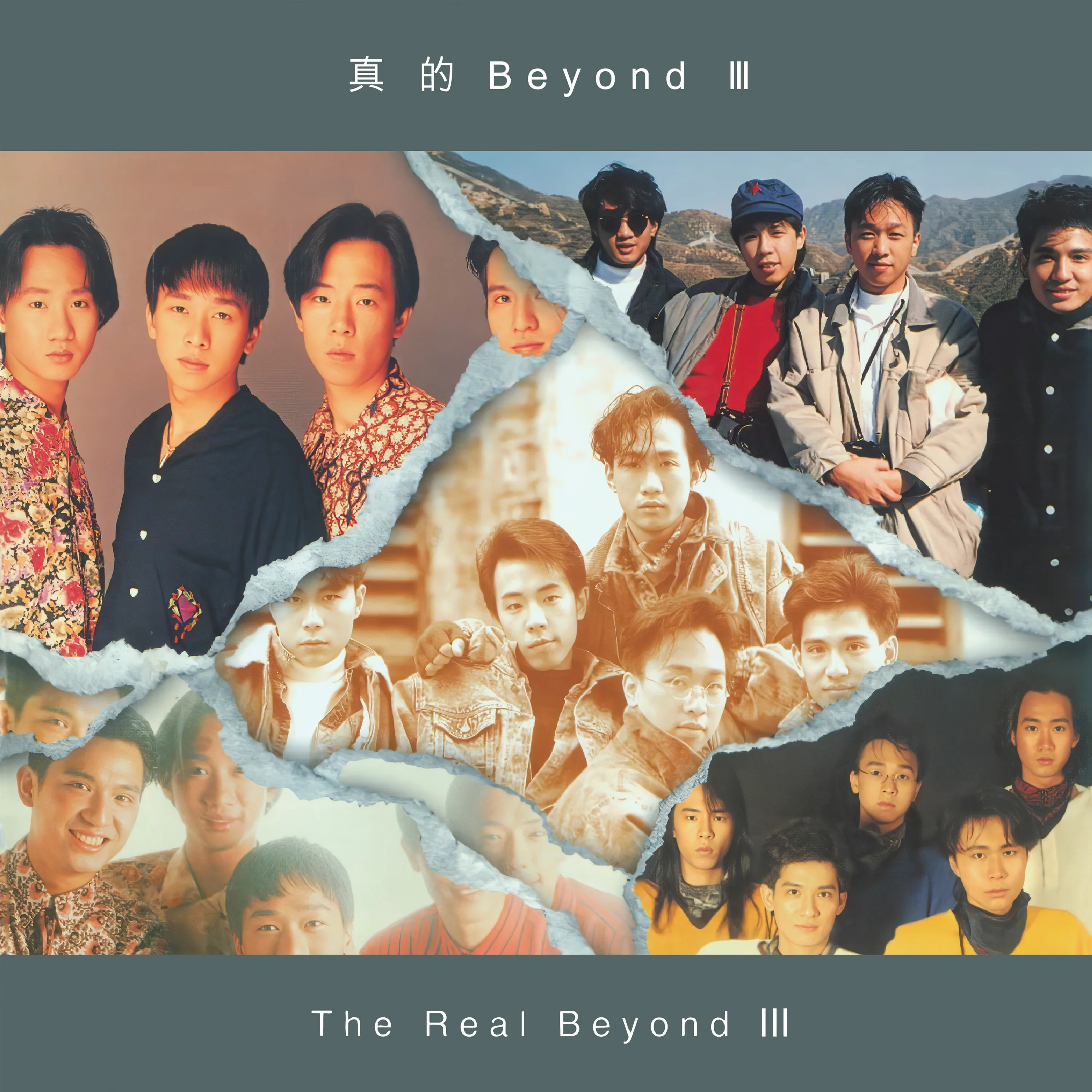 真的Beyond 3 - Beyond 1999 粵語 精選輯