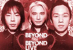 Beyond乐队宣布解散 歌迷亿人签名阻挠