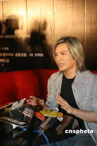 叶世荣在京举行巡回演唱会新闻发布会