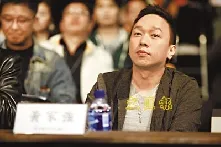 Beyond两成员不和 黄贯中不做评判避黄家强
