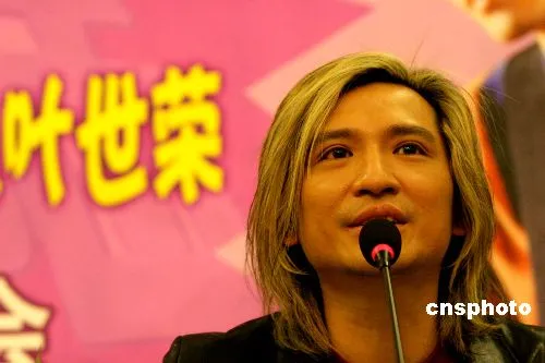 Beyond鼓手叶世荣与内地女模大婚 新娘激动落泪