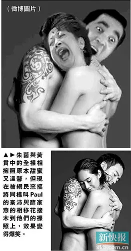 朱茵曝怀孕即赚800万 黄贯中欲为其拍全裸大肚照