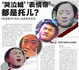 "我是歌手"黄贯中淘汰有黑幕？导演：下周再登台