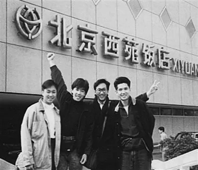 黄家驹楼梯间捡到旧吉他才玩音乐 旧照曝光