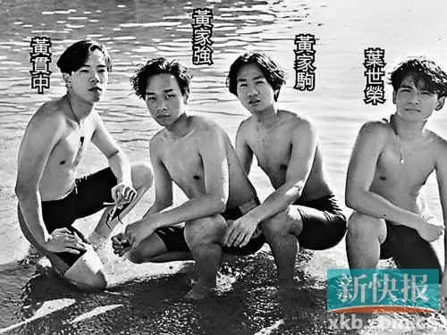 Beyond纪念黄家驹去世20年 黄贯中暗示真相