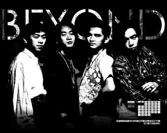 黄家驹逝世二十周年 揭秘Beyond"前世今生"