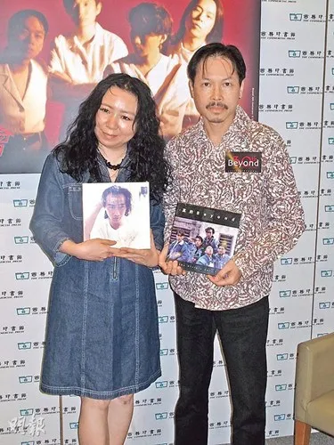 Beyond前经纪人出书被指消费死人：已通知3位成员