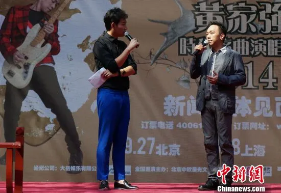 前成员黄家强否认Beyond重组:已是不能解决的问题