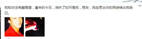黄家驹去世22周年 Beyond成员凌晨发文悼念