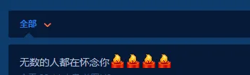 黄家驹去世22周年 Beyond成员凌晨发文悼念