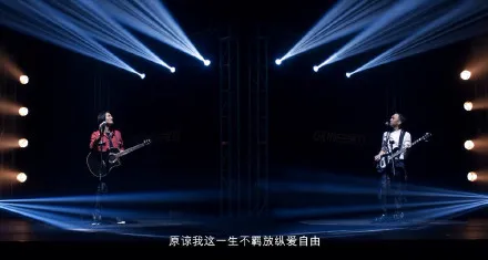 黄家强与虚拟版"黄家驹"合力演出 网友：特效一般