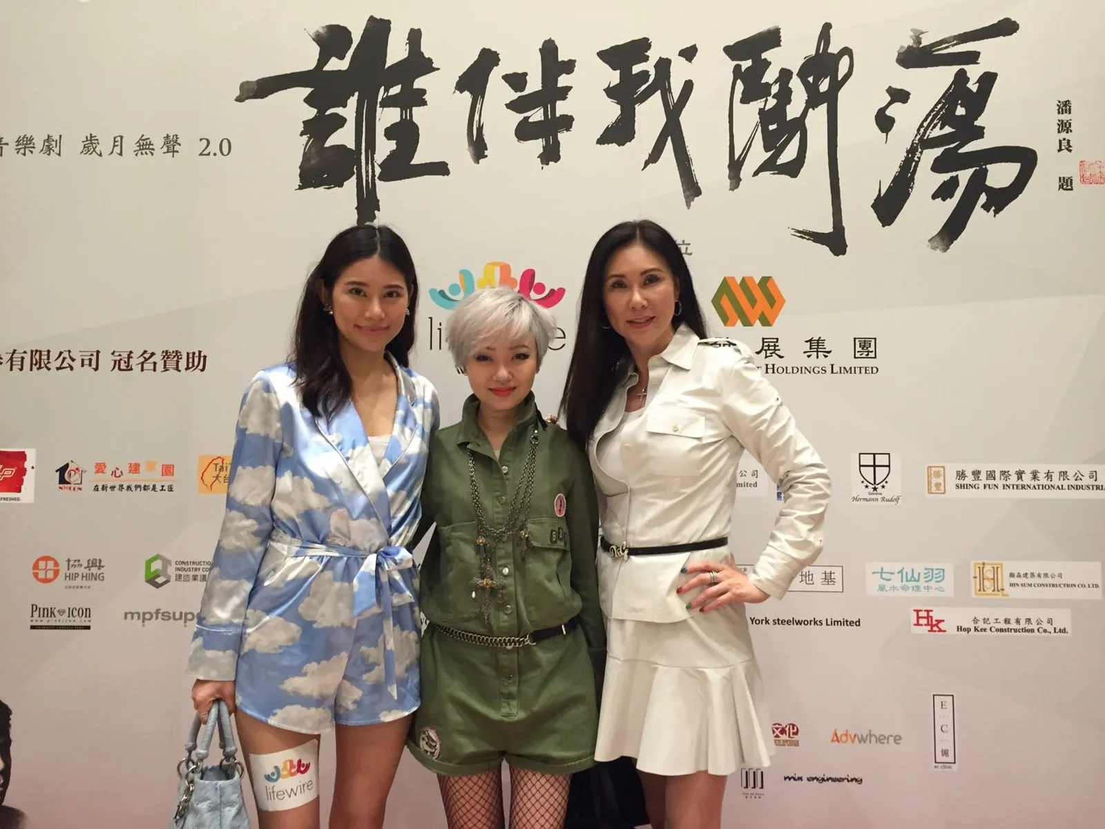 唐貝詩與母親寇鴻萍以及導演黃真真齊來撐場以示支持。