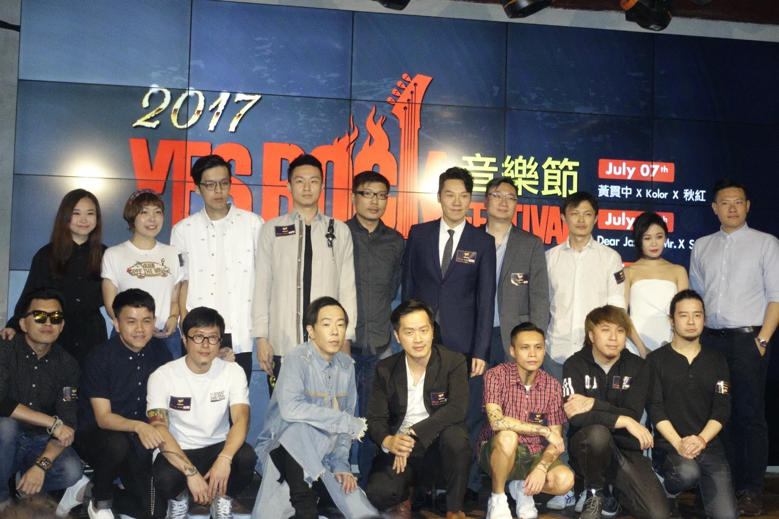 黃貫中、胡琳以及獨立樂隊秋紅今日出席將於7月份《2017 Yes Rock音樂節》發佈會。(溫菁莉攝)