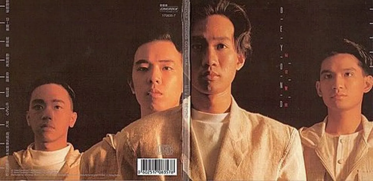 Beyond加盟新藝寶後的首張專輯《秘密警察》(1988年)。