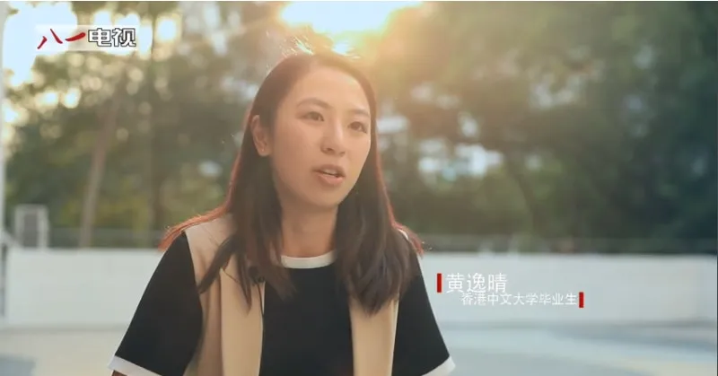 解放軍溫情推銷青少年軍 播放中大畢業女教官「情書」：我愛你們