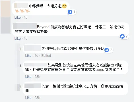 短片引起網民熱議，指廣東歌、港產片在外國仍有感染力。（「巴打絲打Facebook Club」影片截圖）