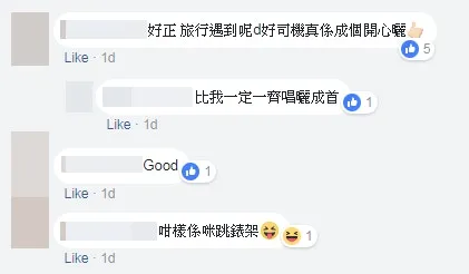 短片引起網民熱議，指廣東歌、港產片在外國仍有感染力。（「巴打絲打Facebook Club」影片截圖）
