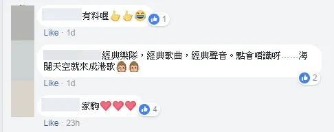 短片引起網民熱議，指廣東歌、港產片在外國仍有感染力。（「巴打絲打Facebook Club」影片截圖）