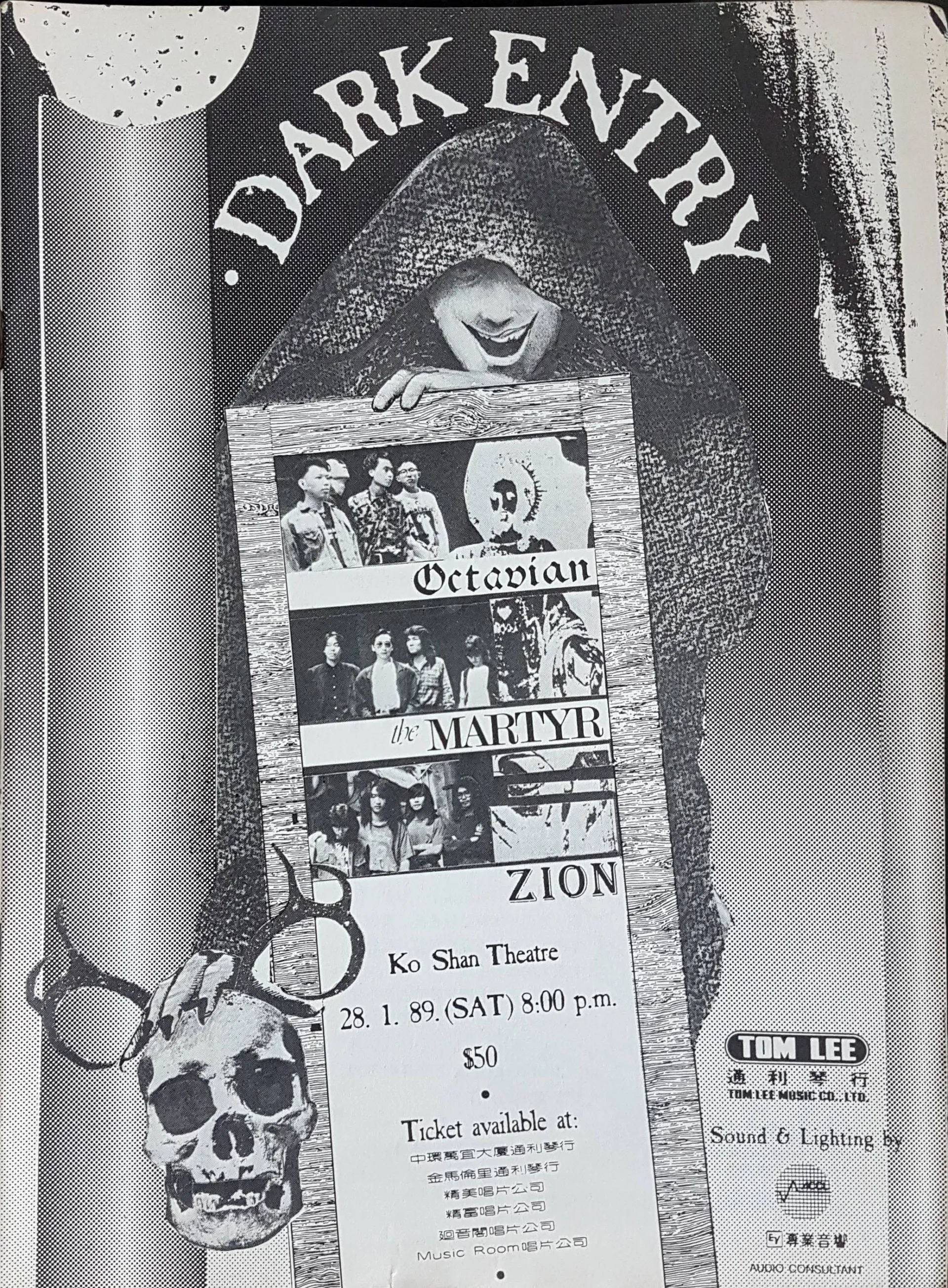 The Martyr、Octavian與Zion在1989年1月舉行的《Dark Entry》音樂會廣告。(圖片來源：結他雜誌)
