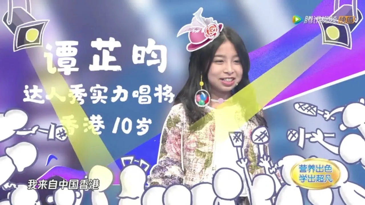 Celine Tam 譚芷昀 sings A Moment Like This on 騰訊視頻《超凡小達人》20180615期 (Celine Cut)