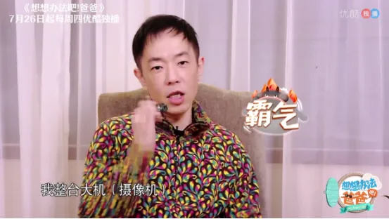 黄贯中陪朱茵进产房 放弃带手机拿起了摄像机？