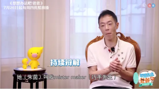 黄贯中陪朱茵进产房 放弃带手机拿起了摄像机？