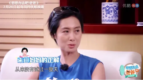 黄贯中陪朱茵进产房 放弃带手机拿起了摄像机？