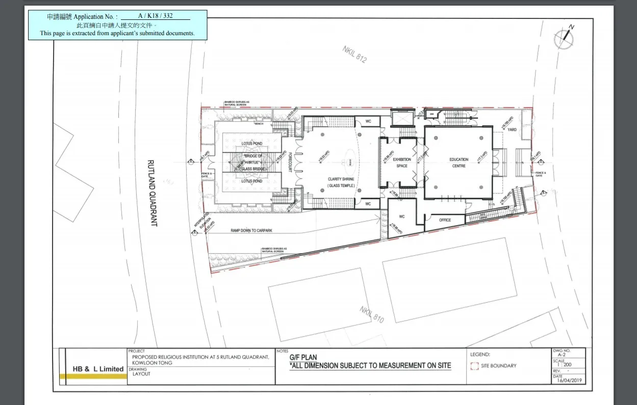 城規會文件顯示擬興建道觀平面圖。