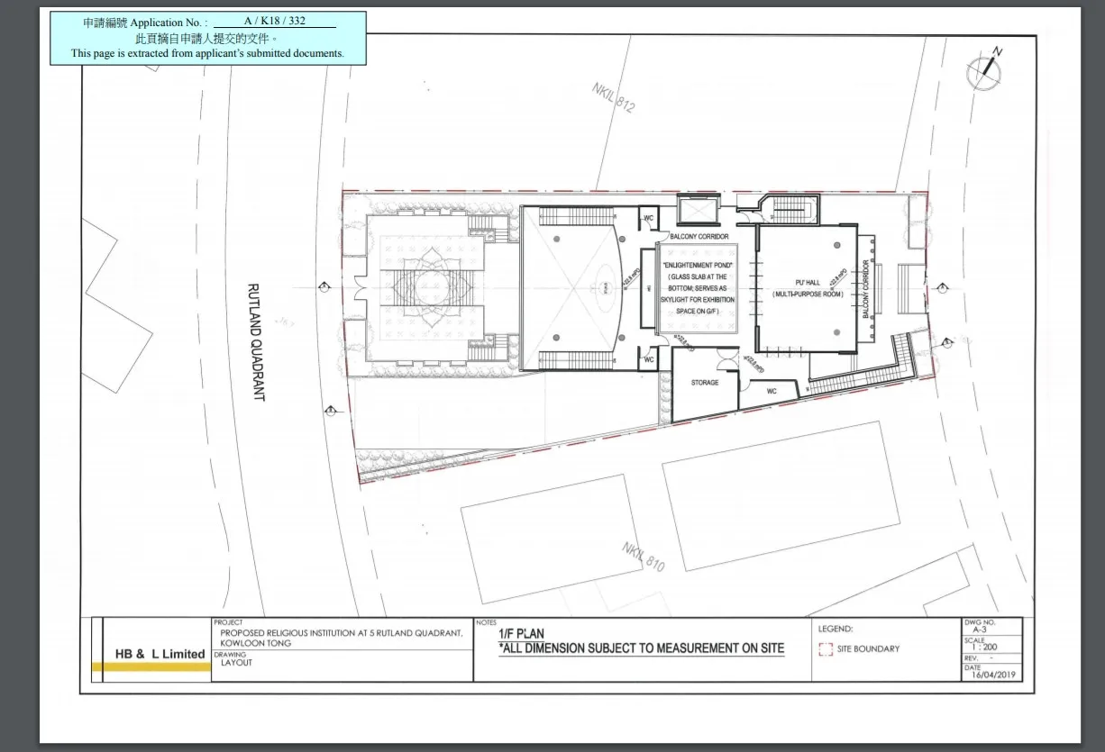 城規會文件顯示擬興建道觀平面圖。
