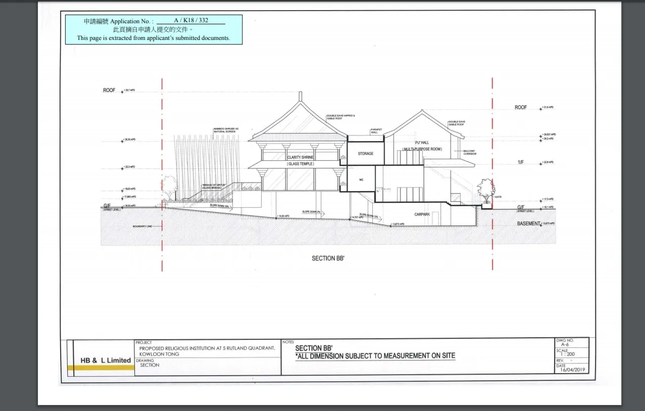 計劃興建的道觀將有停車場及多功能室。外部計劃種植竹子做天然屏障。（城規會圖片）
