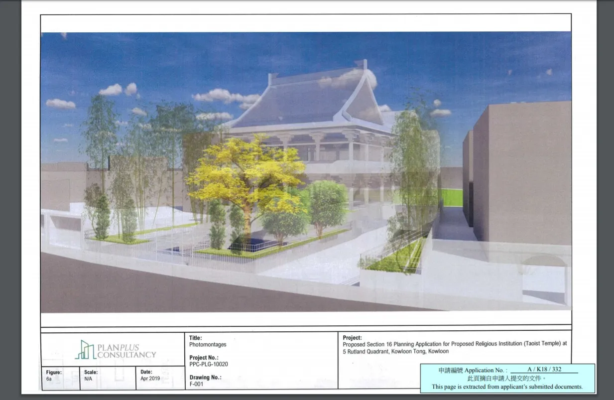 省善真堂將興建一座融合現代建築風格和中國四合院風格設計模式融合的道觀。外部將有竹林做天然屏障。（城規會文件截圖）