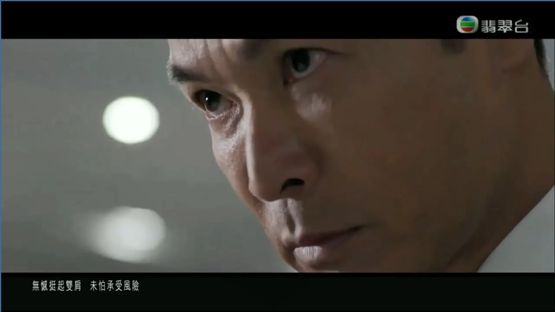 4首無綫劇集歌勁應景 Beyond《無悔這一生》歌詞劃時代