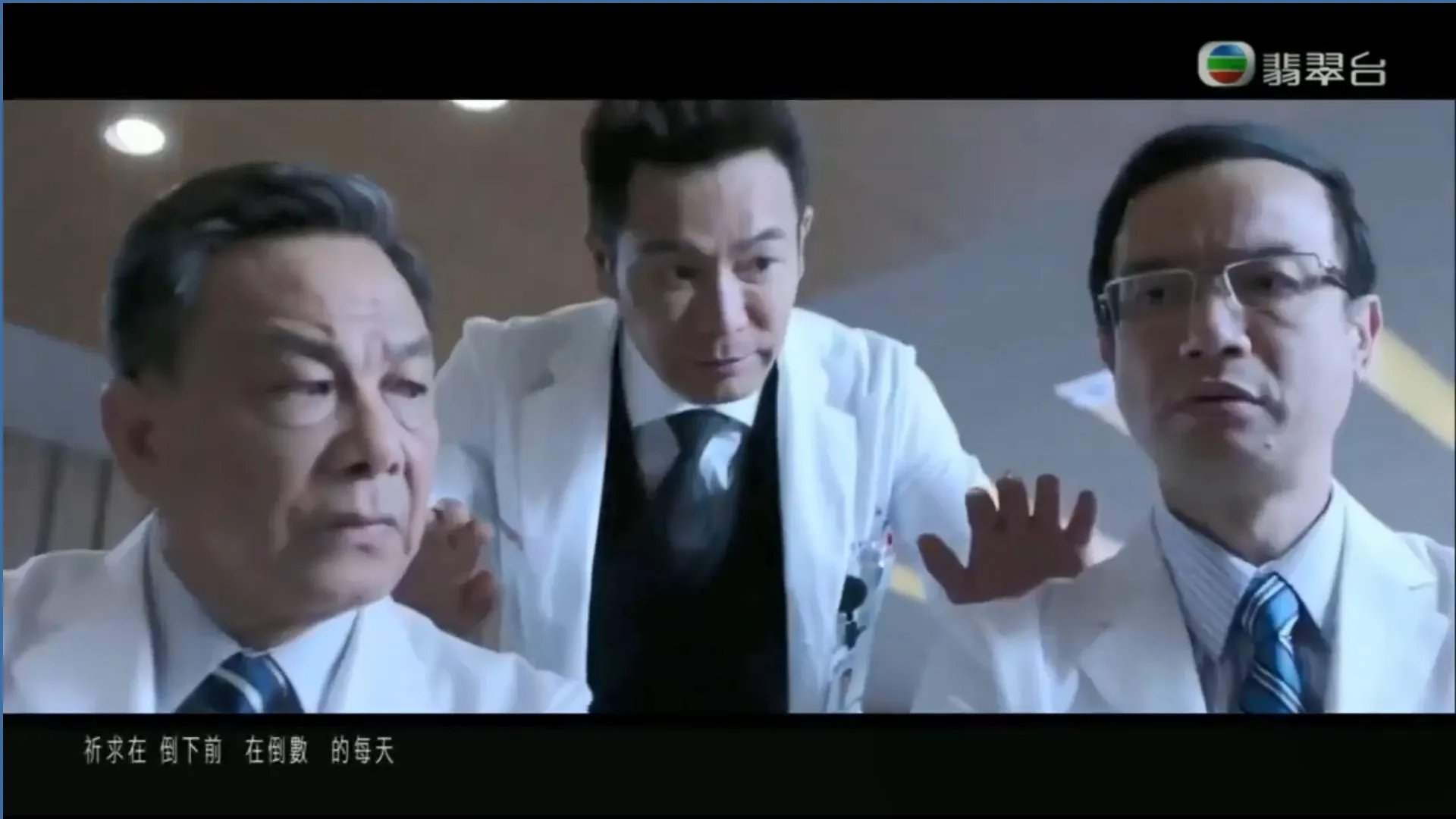4首無綫劇集歌勁應景 Beyond《無悔這一生》歌詞劃時代