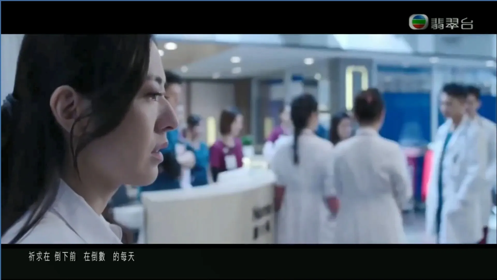 4首無綫劇集歌勁應景 Beyond《無悔這一生》歌詞劃時代