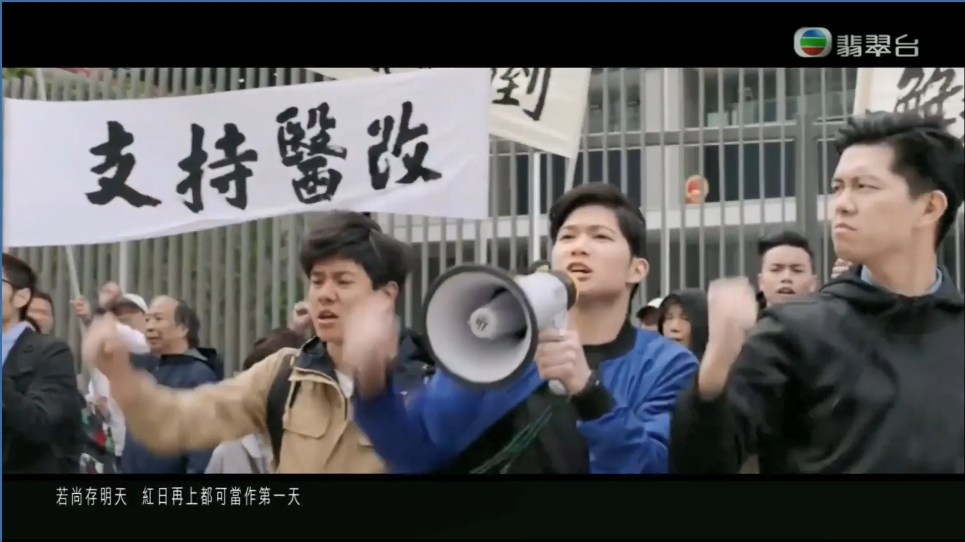 4首無綫劇集歌勁應景 Beyond《無悔這一生》歌詞劃時代