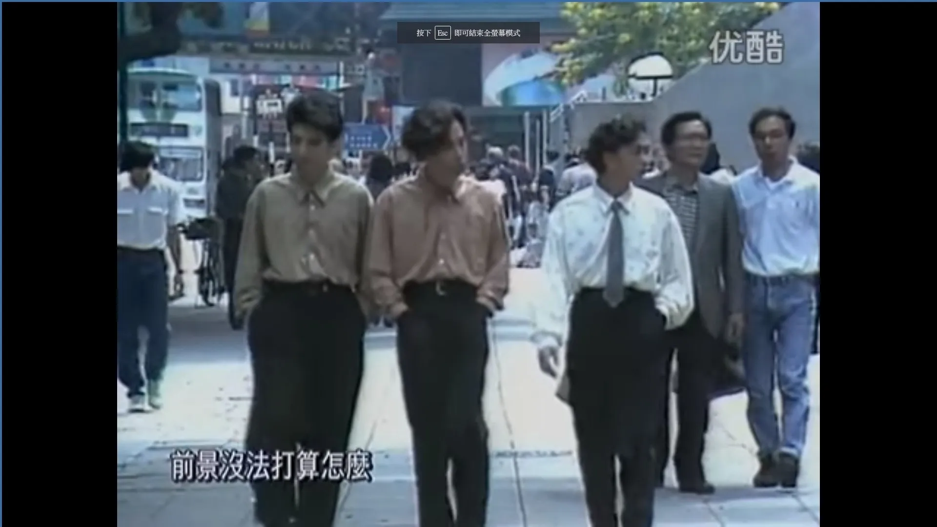 4首無綫劇集歌勁應景 Beyond《無悔這一生》歌詞劃時代