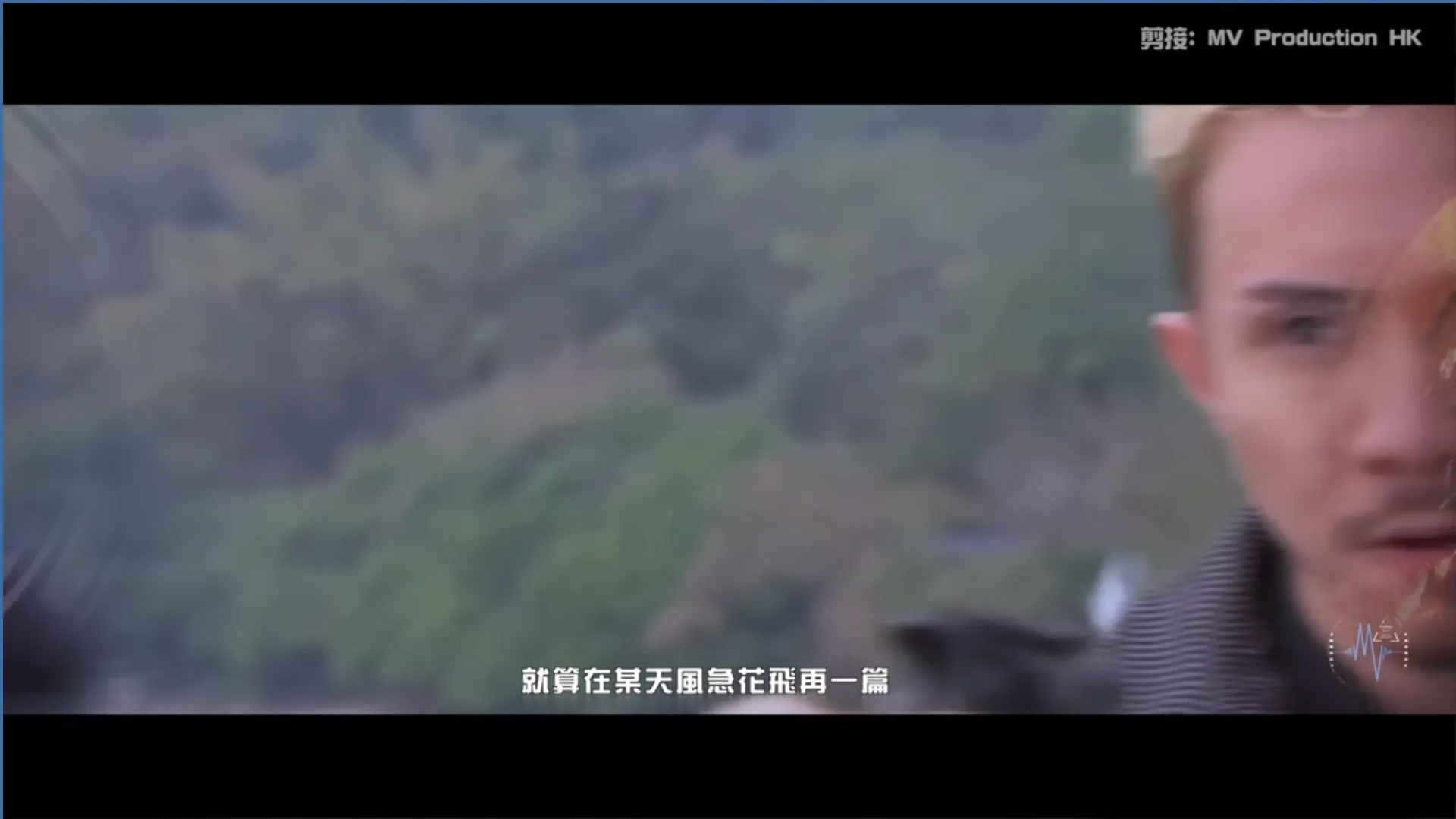 4首無綫劇集歌勁應景 Beyond《無悔這一生》歌詞劃時代
