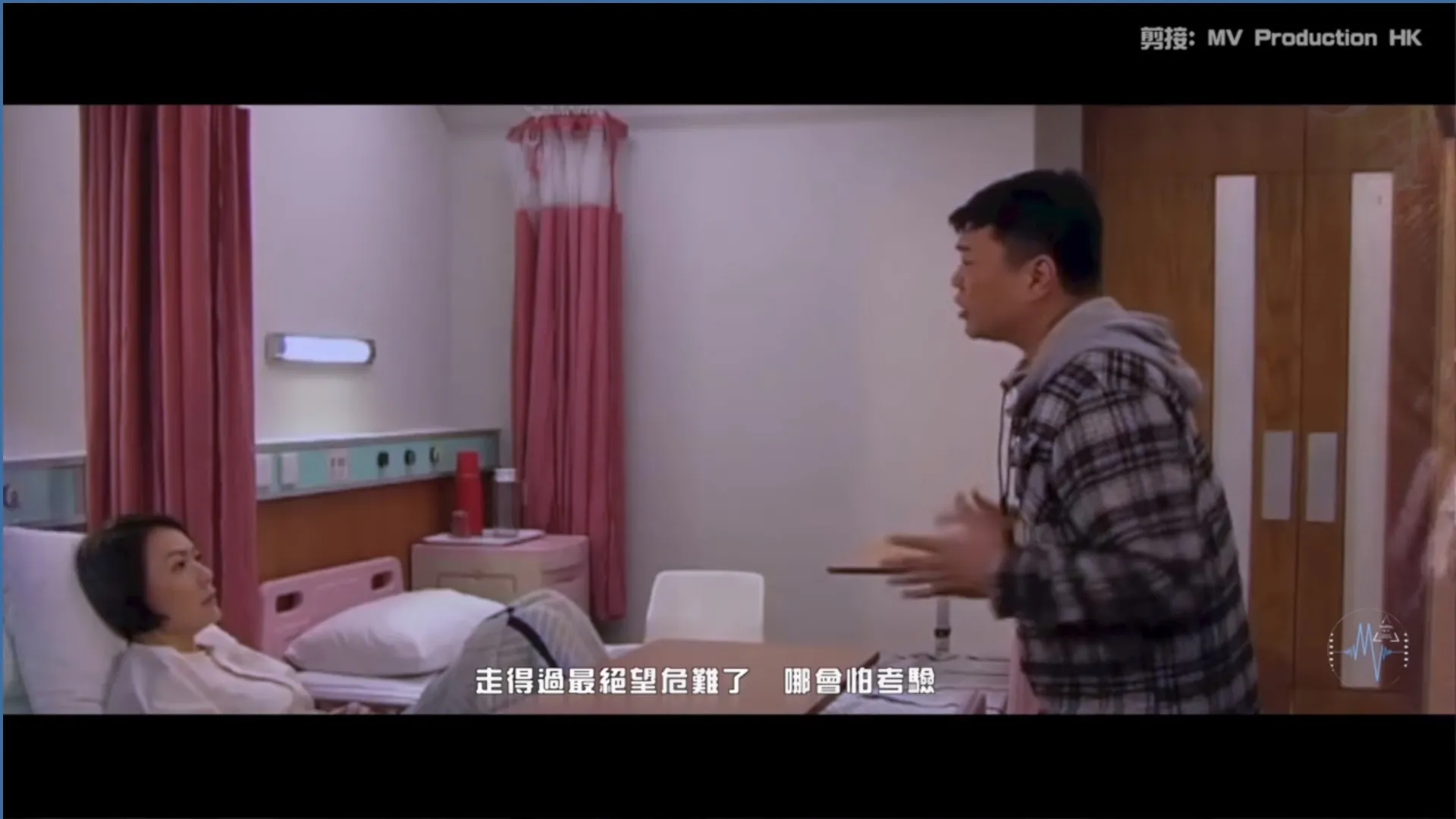 4首無綫劇集歌勁應景 Beyond《無悔這一生》歌詞劃時代