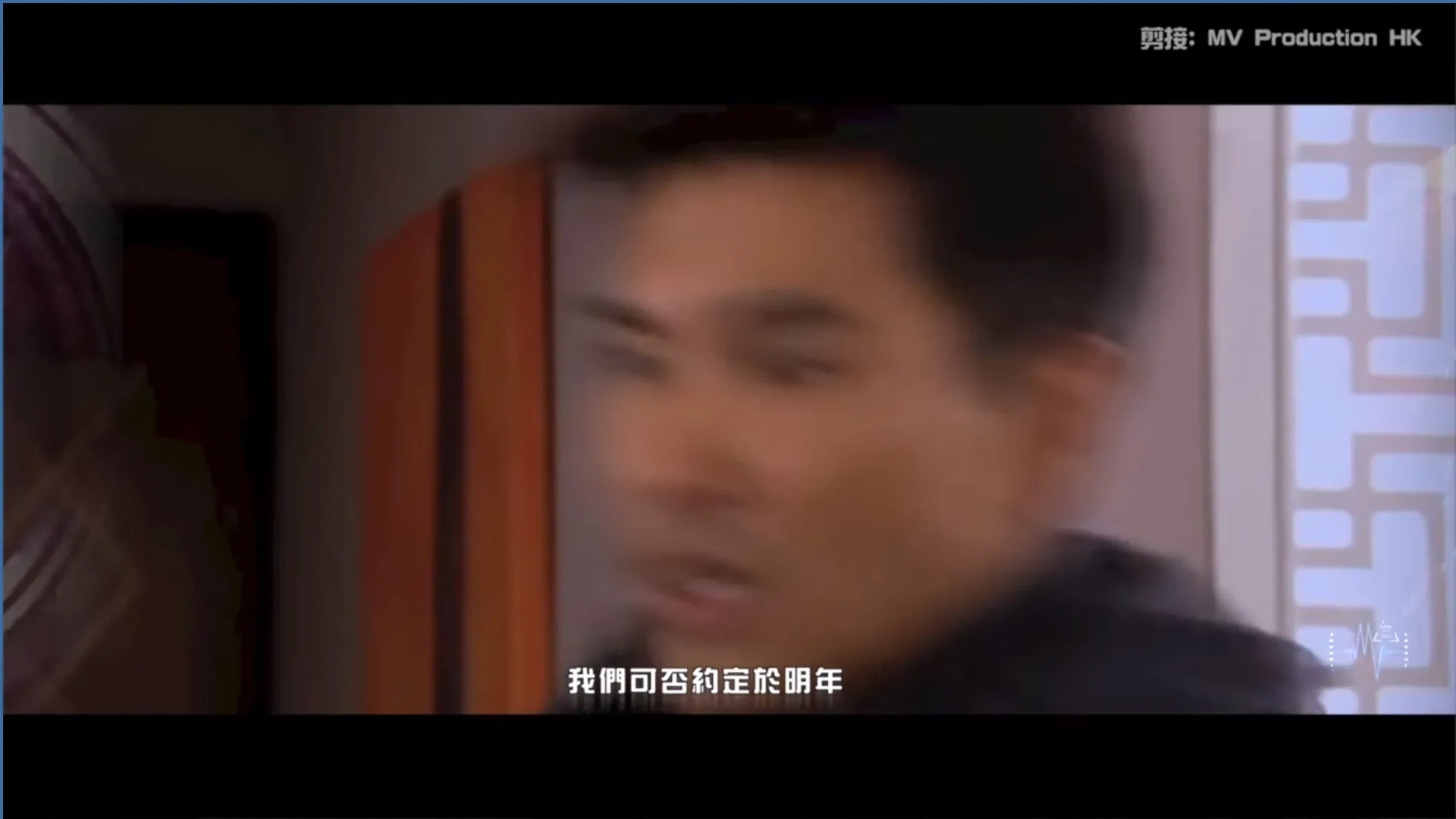 4首無綫劇集歌勁應景 Beyond《無悔這一生》歌詞劃時代