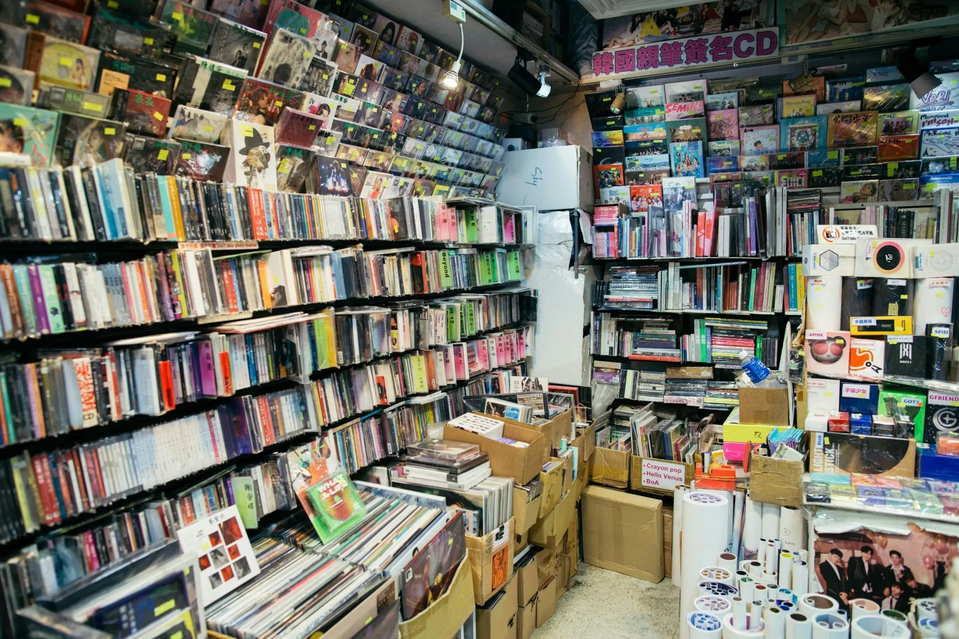 3Sky Music裏有一面牆賣港台唱片，又有兩面牆賣韓國唱片及周邊商品。（歐家樂攝）
