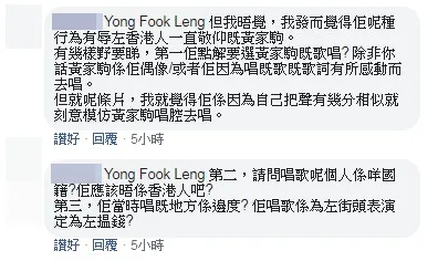(網頁截圖)