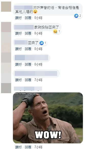 (網頁截圖)