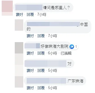 (網頁截圖)