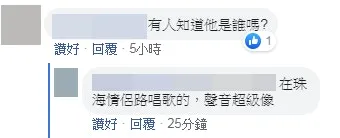 (網頁截圖)