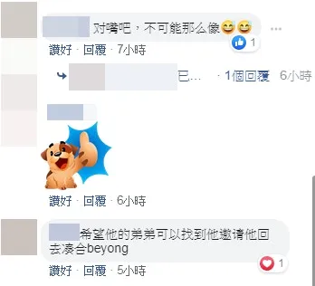 (網頁截圖)