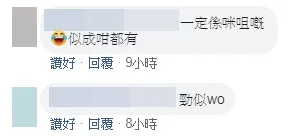 (網頁截圖)