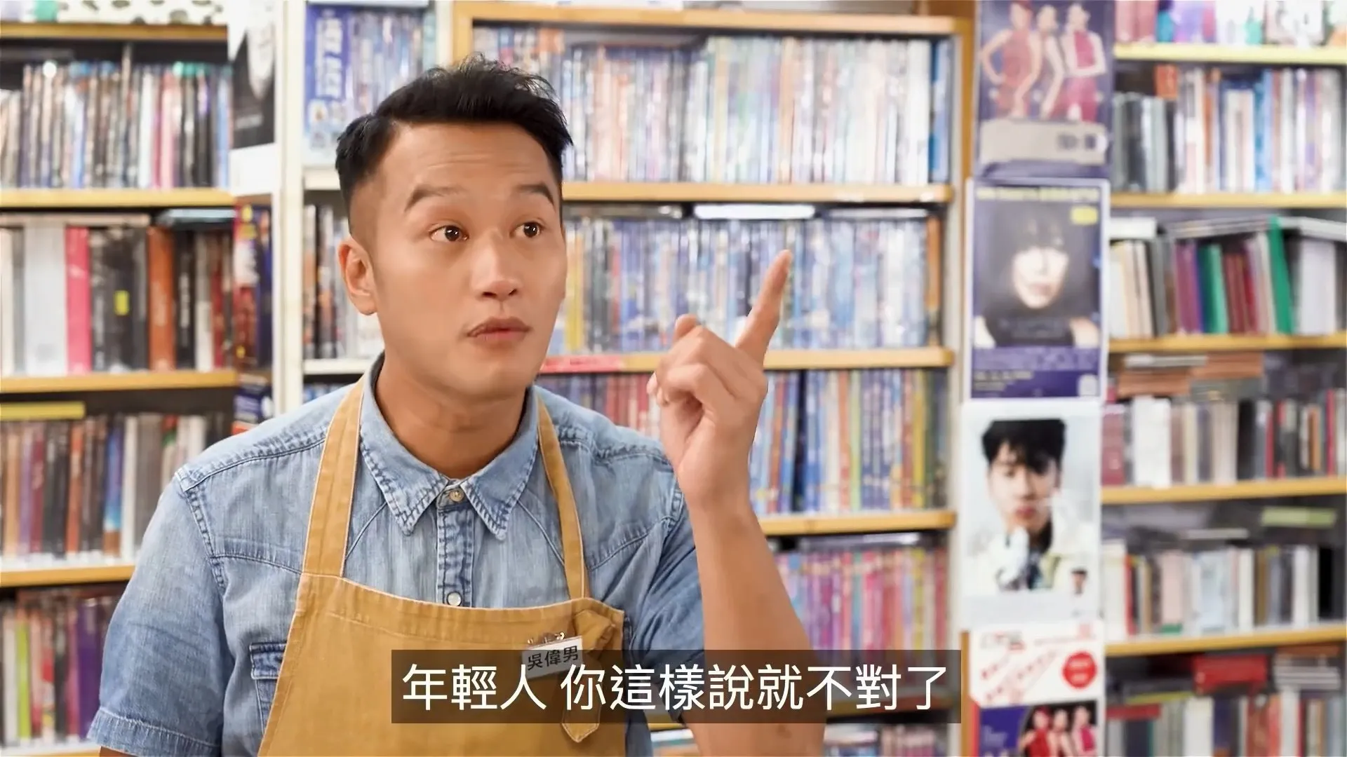 勁爆我撐歌曲： 《船頭尺》吳浩康。(資料圖片)